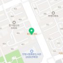 평촌 경희대 슈퍼키즈 태권도장 네이버블로그