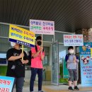 금산동초등학교 디트뉴스24