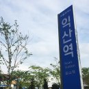 익산마리호텔 이미지