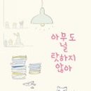 율카페 이미지