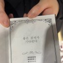 초림문고