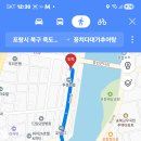 연오랑