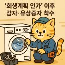 소촌로123번길 이미지