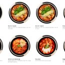 한식배달전문점 네이버블로그