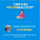 택지신화공인중개사사무소 이미지