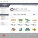 애련정로136번길 이미지