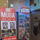 26470-01-21-302 | 하남 미사역 술집 무가 무용한것들의 가치 | 지니의 라이브바후기