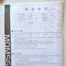 (주)궁 산후조리원 구의점 이미지