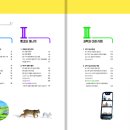 비상과학 이미지