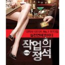작업의 정석 이미지