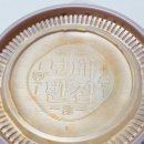 수락반점 | 보배반점자사앱 주문한 화곡동저녁맛집 보배반점 화곡점 후기