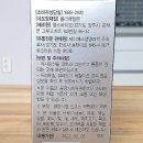 주식회사 제이에스유통
