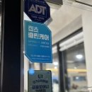 도미노피자군포송정점