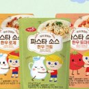 맘스파스타 네이버블로그