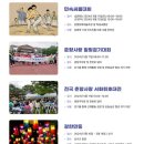 광한패밀리