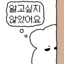 짬뽕지존 부천중동점 이미지