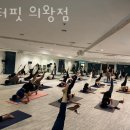 엔터핏 의왕점 이미지