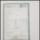 운정부동산정보통공인중개사사무소 이미지