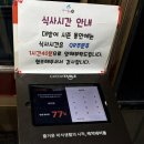 바다애 | 연남방어맛집 바다애 웨이팅 후기, 내돈내산 홍대방어맛집