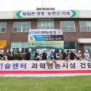 농업기술센터 (1층) 이미지