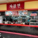 진시앙 - 계양구 봉오대로 785 | 진시앙