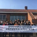 동덕여자대학교 일반대학원 이미지