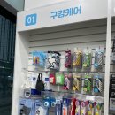 땡큐약국 이미지