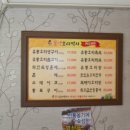 풍년오리박사 이미지