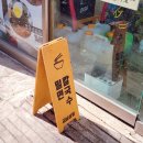 덕신상회 이미지