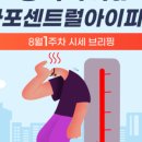 마포공덕자이공인중개사사무소 이미지