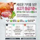 월야농업협동조합하나로마트