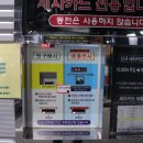 영통세진셀프세차장