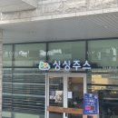싱싱주스고려대점