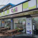 CU 편의점 뉴부안곰소점 이미지