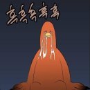 에덴막창