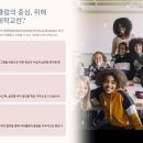 신도림역 오프라인 IGCSE·A레벨 대면과외 매칭후기, 중국 위해 중세국제학교(WZFS)소개, 입시결과...
