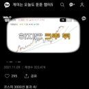 오늘도뚠뚠 이미지