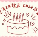 똠얌꿍이 매운 음식인가? 이미지