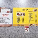 준수제돈까스 이미지