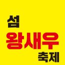 신안통신 이미지