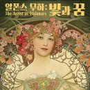 아크릴로 만나는 세계 이미지