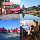 가평카페커피쓰루굽네치킨가평글램핑점 | 가평 감성 글램핑 가평 숙소 추천