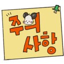 행복경양식 이미지