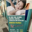 휴 아로마 테라피 | [바디] 광교중앙역마사지 휴테라피풋샵 아로마마사지 후기