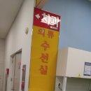 홈플러스옷수선