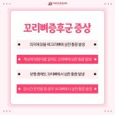 더튼튼마취통증의학과의원 이미지