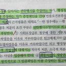 증명책임 질문 2개, 당사자소송과 민사소송 구별 질문 1개 이미지