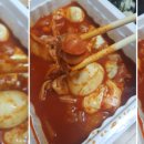 마약떡볶이 이미지
