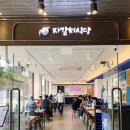 김밥천국터미널식당 이미지