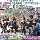 운수3리 이미지